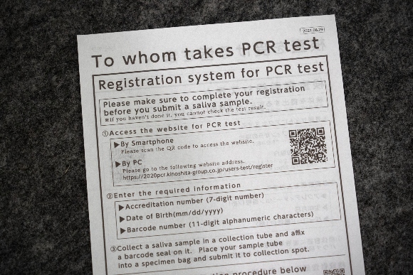 A PCR test for COVID-19